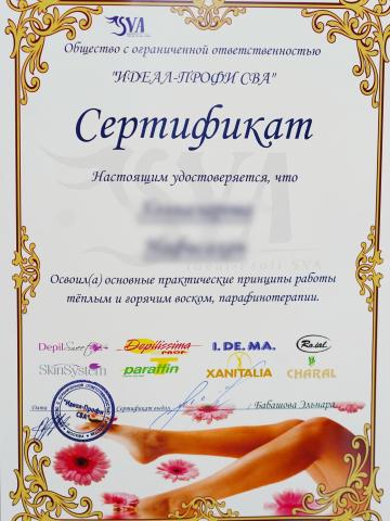Индивидуалка Светлана Фотография 18
