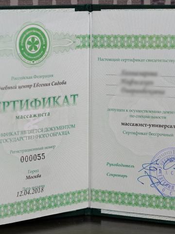 Индивидуалка Светлана Фотография 20