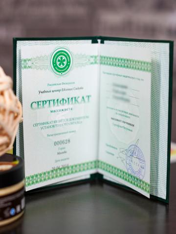 Индивидуалка Светлана Фотография 21